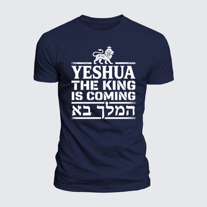 Luxe Mercerized Cotton Tee - Yeshua The King Is Coming Hebrew Name