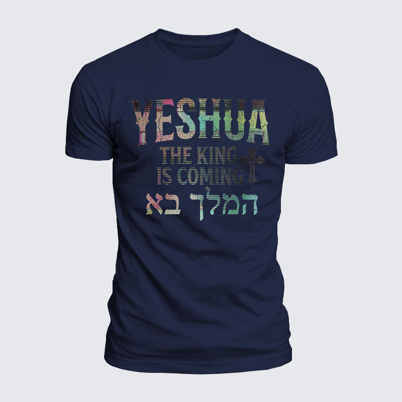 Luxe Mercerized Cotton Tee - Yeshua The King Is Coming Hebrew Name