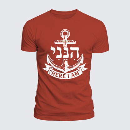 Luxe Mercerized Cotton Tee -  Here I Am In Hebrew