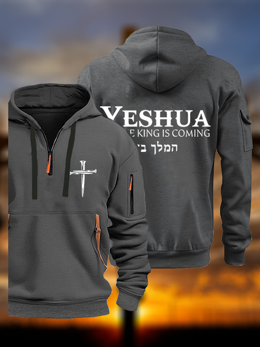 Yeshua The King Is Coming Hebrew Name Christian Zipper Hoodies