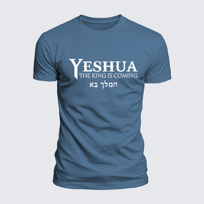 Luxe Mercerized Cotton Tee - Yeshua The King Is Coming Hebrew Name