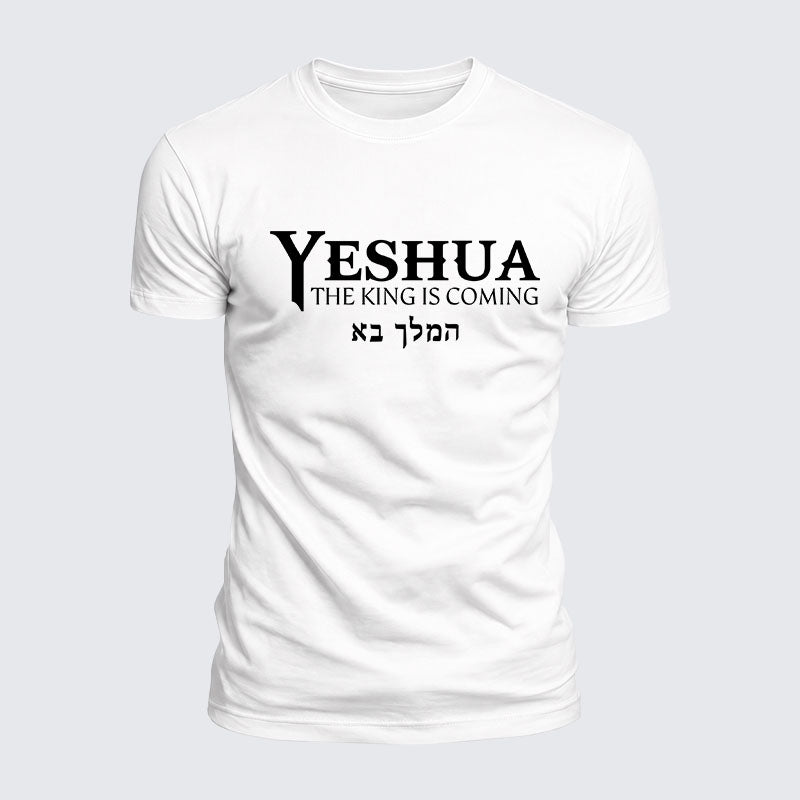 Luxe Mercerized Cotton Tee - Yeshua The King Is Coming Hebrew Name