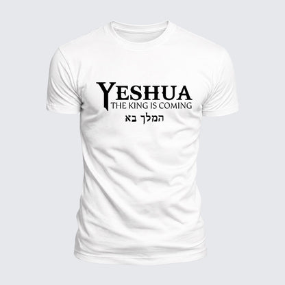 Luxe Mercerized Cotton Tee - Yeshua The King Is Coming Hebrew Name