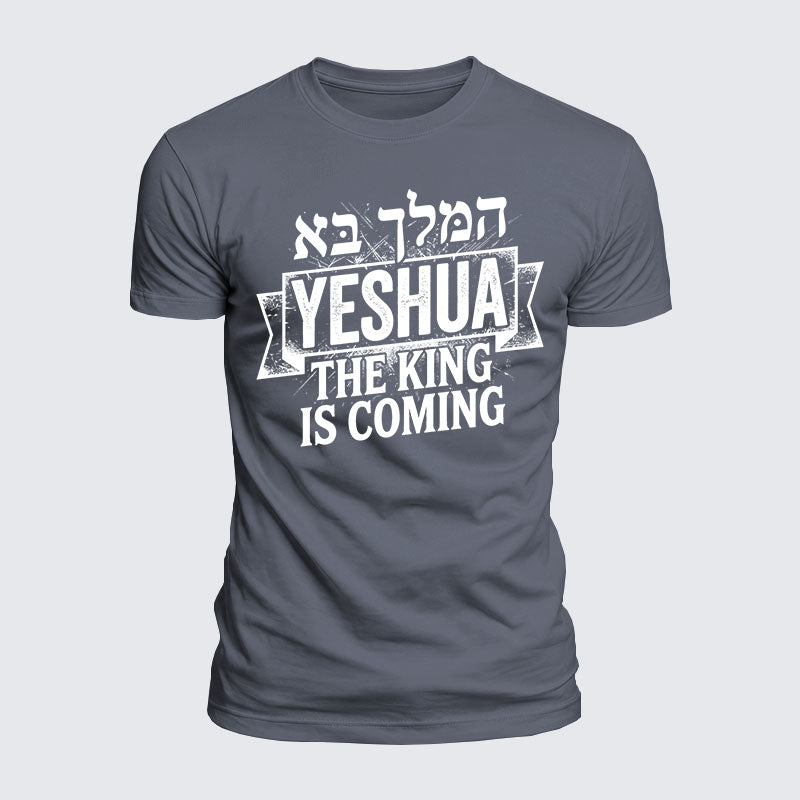 Luxe Mercerized Cotton Tee - Yeshua The King Is Coming Hebrew Name