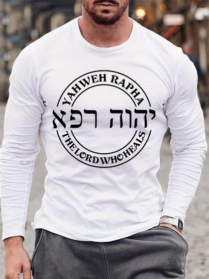 YAHWEH Rapha, Rapha The Lord Who Heals , The Names Of YAHWEH Christian Cotton Long Sleeve T-Shirt