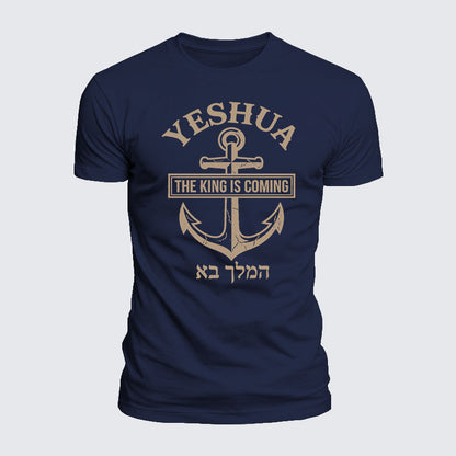 Luxe Mercerized Cotton Tee - Yeshua The King Is Coming Hebrew Name
