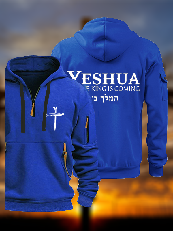 Yeshua The King Is Coming Hebrew Name Christian Zipper Hoodies