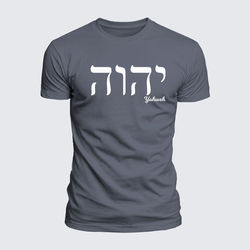 Luxe Mercerized Cotton Tee - Yahweh