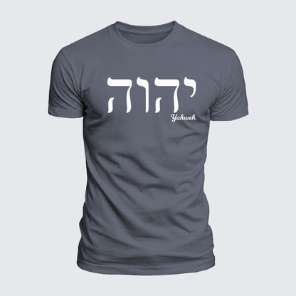 Luxe Mercerized Cotton Tee - Yahweh
