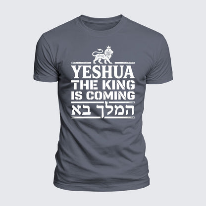 Luxe Mercerized Cotton Tee - Yeshua The King Is Coming Hebrew Name