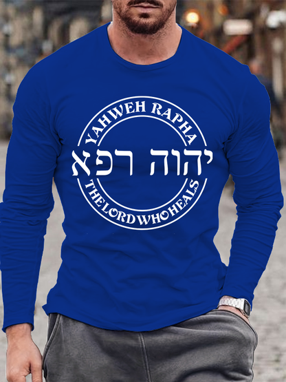 YAHWEH Rapha, Rapha The Lord Who Heals , The Names Of YAHWEH Christian Cotton Long Sleeve T-Shirt