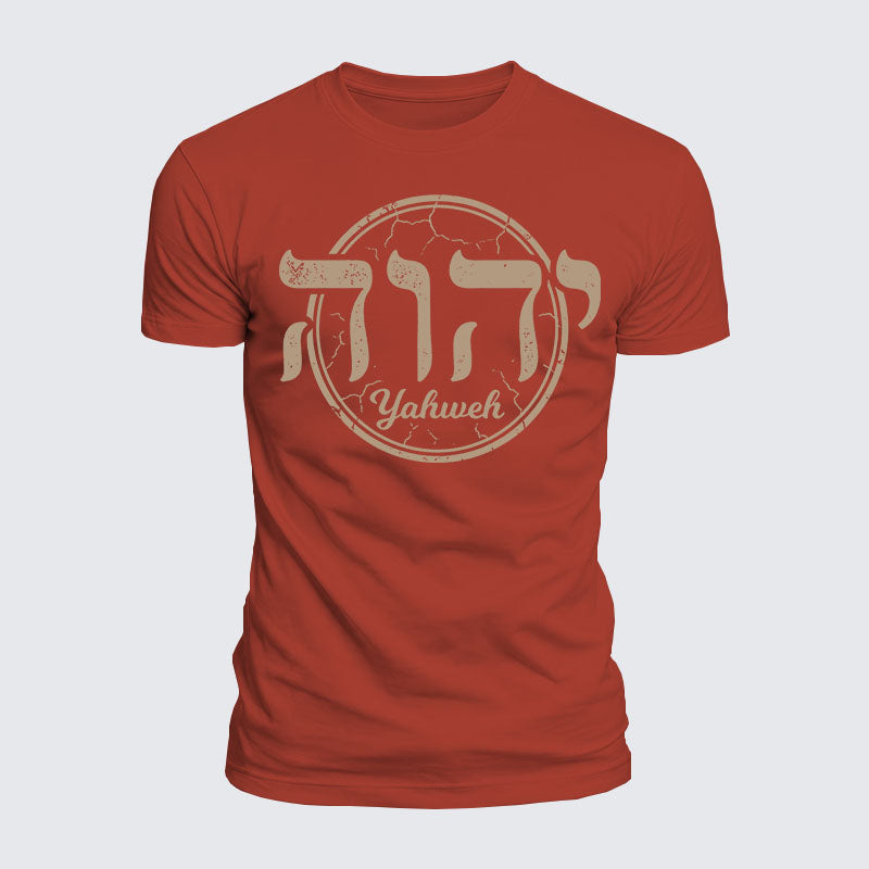 Luxe Mercerized Cotton Tee - Yahweh
