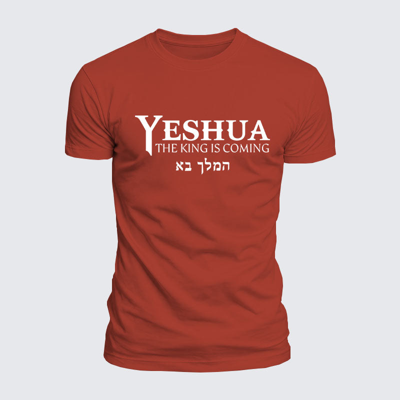 Luxe Mercerized Cotton Tee - Yeshua The King Is Coming Hebrew Name