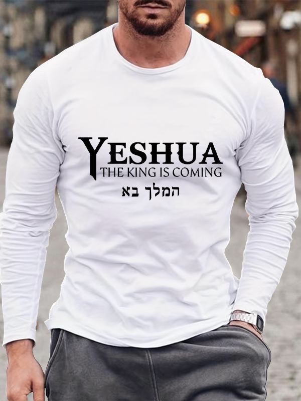 Yeshua The King Is Coming Hebrew Name Long Sleeve T-Shirt
