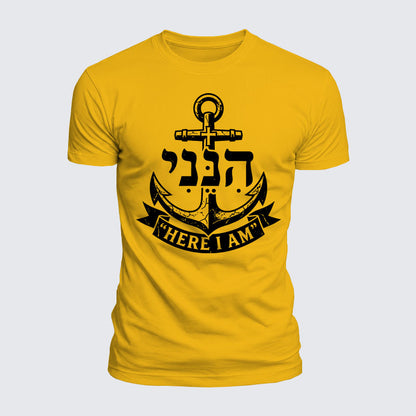Luxe Mercerized Cotton Tee -  Here I Am In Hebrew