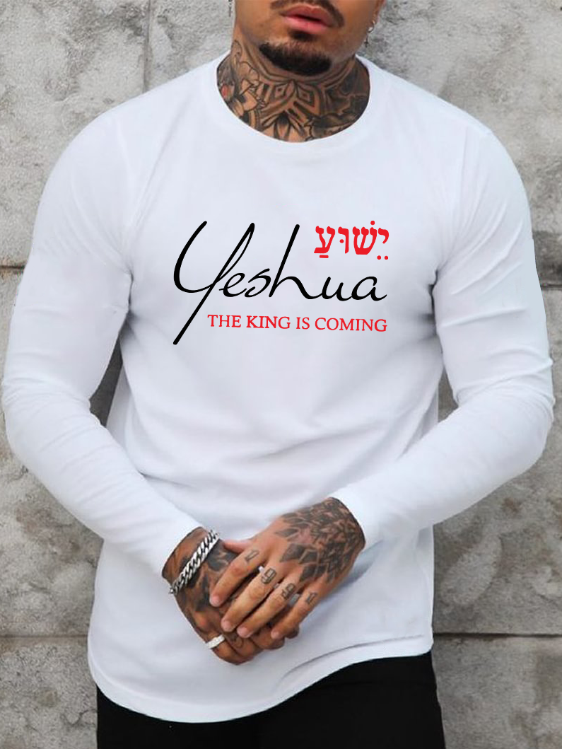 Yeshua The King is Coming Long Sleeve T-Shirt