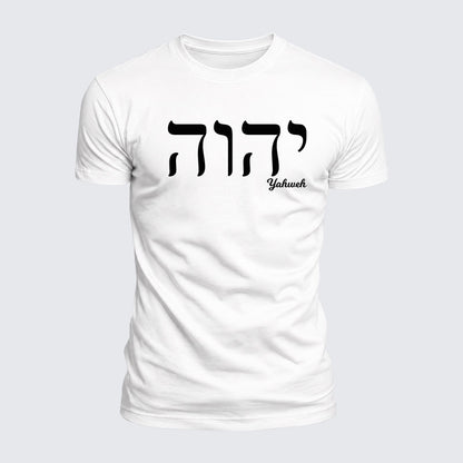 Luxe Mercerized Cotton Tee - Yahweh