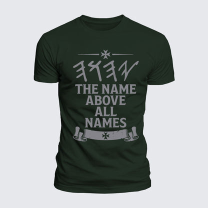 Luxe Mercerized Cotton Tee -  Yeshua Name Above All Names Yahweh YHWH Hebrew Name