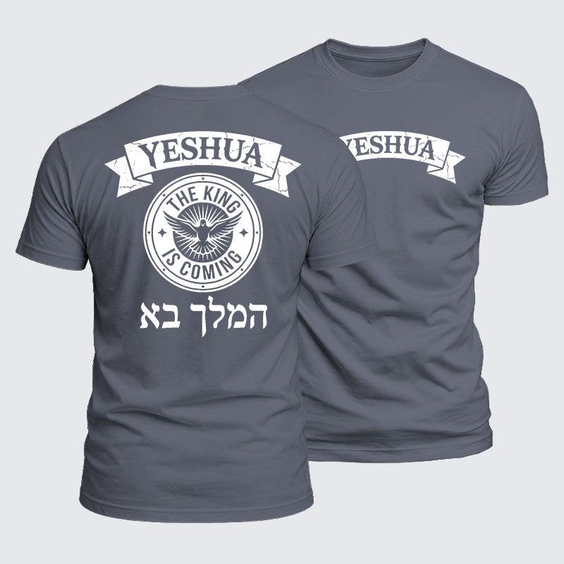 Luxe Mercerized Cotton Tee - Yeshua The King Is Coming Hebrew Name
