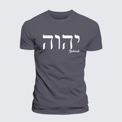 Luxe Mercerized Cotton Tee - Yahweh