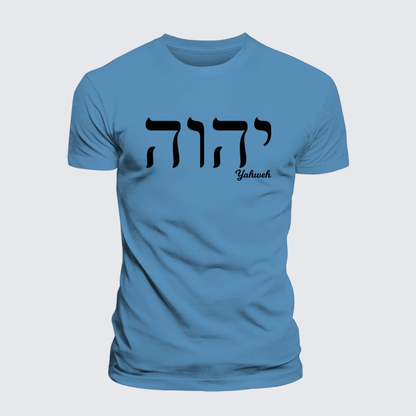 Luxe Mercerized Cotton Tee - Yahweh