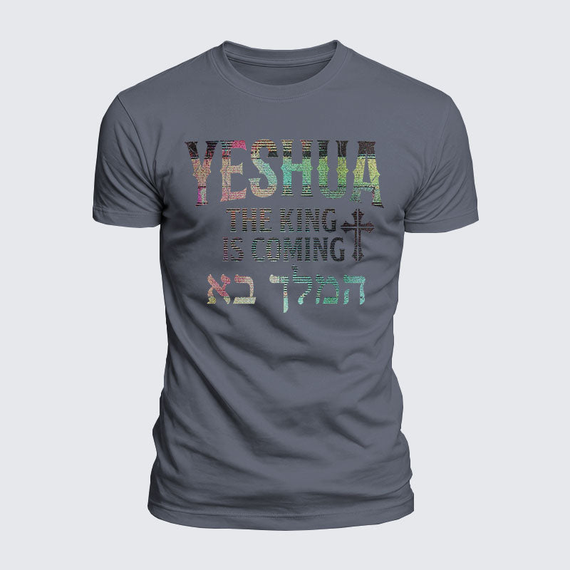 Luxe Mercerized Cotton Tee - Yeshua The King Is Coming Hebrew Name