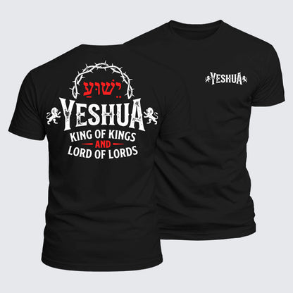 Luxe Mercerized Cotton Tee - Yeshua King & Lord