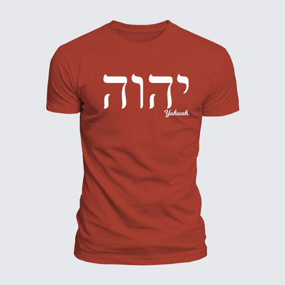 Luxe Mercerized Cotton Tee - Yahweh