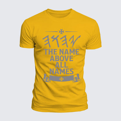 Luxe Mercerized Cotton Tee -  Yeshua Name Above All Names Yahweh YHWH Hebrew Name