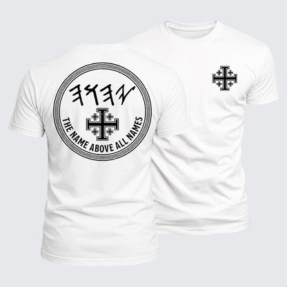 Luxe Mercerized Cotton Tee -  Yeshua Name Above All Names Yahweh YHWH Hebrew Name