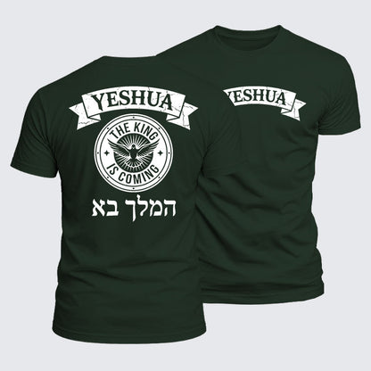 Luxe Mercerized Cotton Tee - Yeshua The King Is Coming Hebrew Name