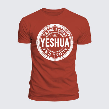 Luxe Mercerized Cotton Tee - Yeshua The King Is Coming Hebrew Name