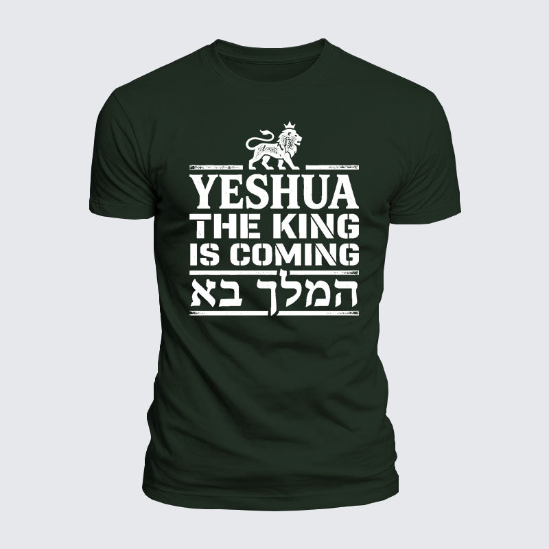 Luxe Mercerized Cotton Tee - Yeshua The King Is Coming Hebrew Name