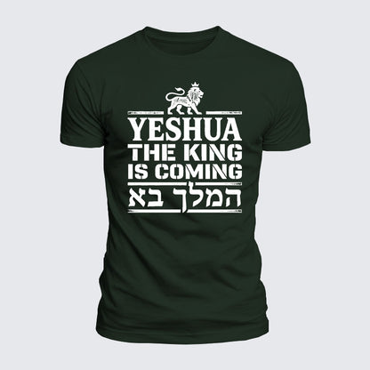 Luxe Mercerized Cotton Tee - Yeshua The King Is Coming Hebrew Name