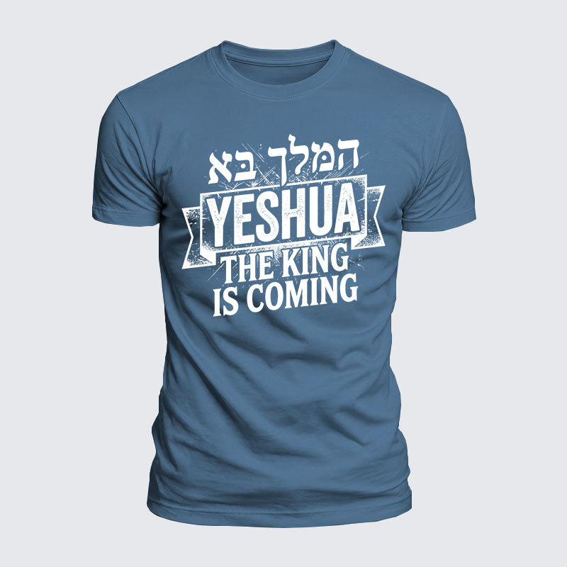 Luxe Mercerized Cotton Tee - Yeshua The King Is Coming Hebrew Name