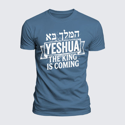 Luxe Mercerized Cotton Tee - Yeshua The King Is Coming Hebrew Name