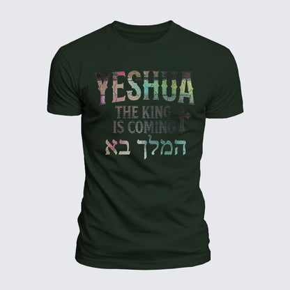 Luxe Mercerized Cotton Tee - Yeshua The King Is Coming Hebrew Name