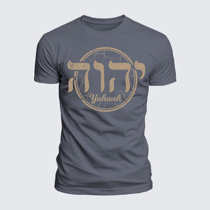 Luxe Mercerized Cotton Tee - Yahweh