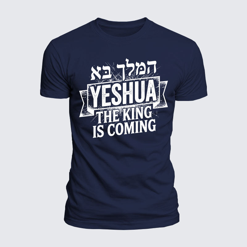 Luxe Mercerized Cotton Tee - Yeshua The King Is Coming Hebrew Name