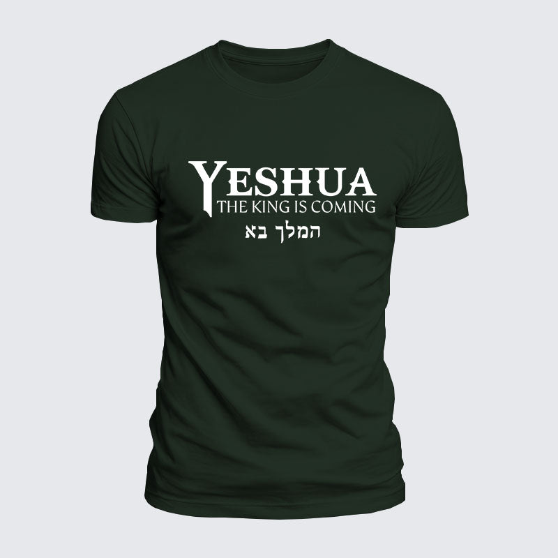 Luxe Mercerized Cotton Tee - Yeshua The King Is Coming Hebrew Name