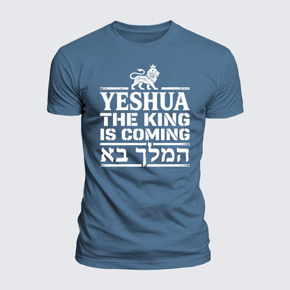 Luxe Mercerized Cotton Tee - Yeshua The King Is Coming Hebrew Name