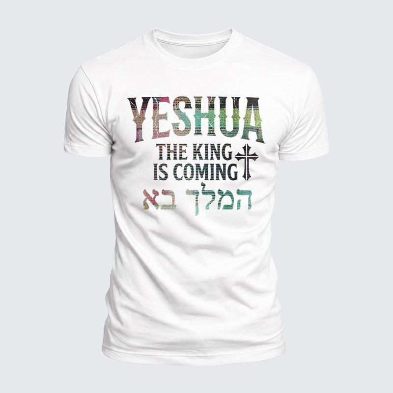 Luxe Mercerized Cotton Tee - Yeshua The King Is Coming Hebrew Name