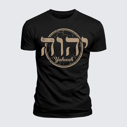 Luxe Mercerized Cotton Tee - Yahweh