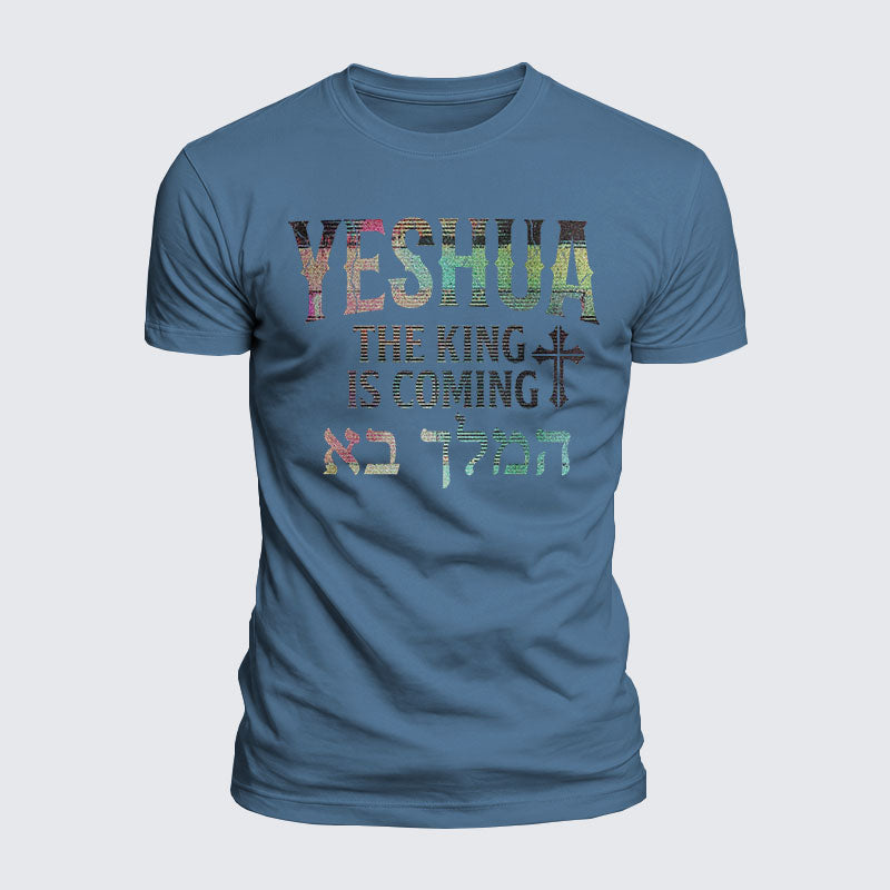 Luxe Mercerized Cotton Tee - Yeshua The King Is Coming Hebrew Name
