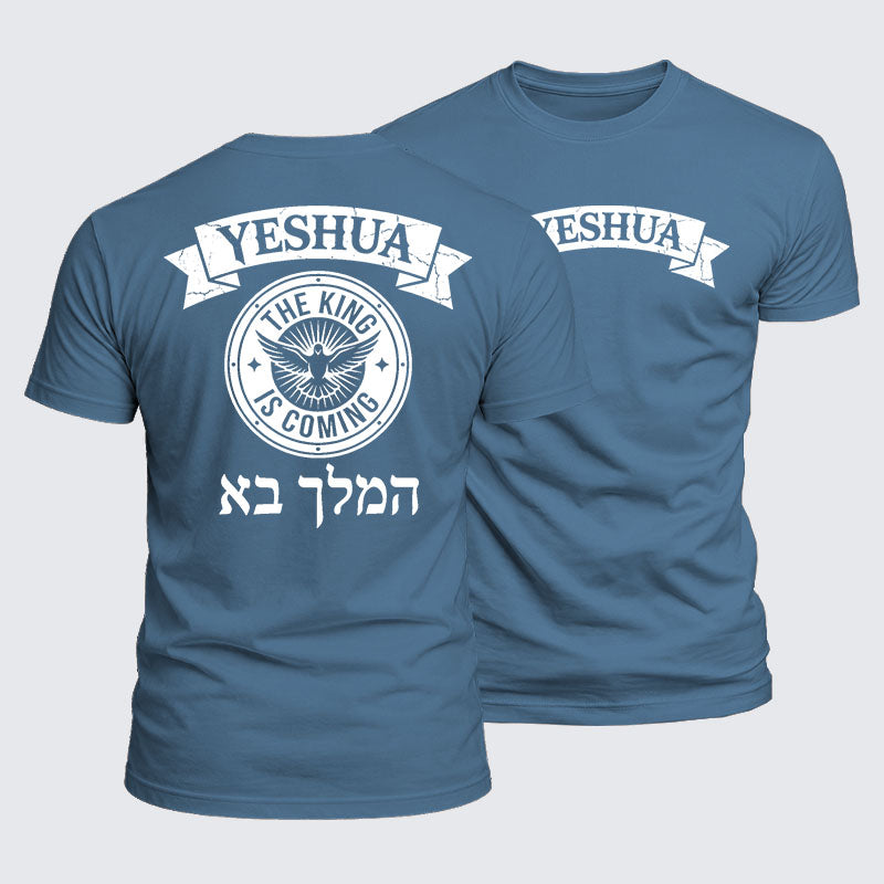Luxe Mercerized Cotton Tee - Yeshua The King Is Coming Hebrew Name