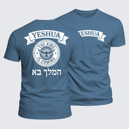 Luxe Mercerized Cotton Tee - Yeshua The King Is Coming Hebrew Name