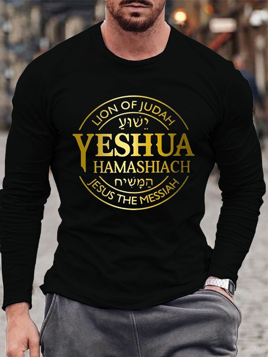 Yeshua Hamashiach Jesus The Messiah Lion Of Judah Christian Cotton Long Sleeve T-Shirt