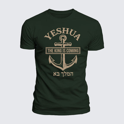 Luxe Mercerized Cotton Tee - Yeshua The King Is Coming Hebrew Name