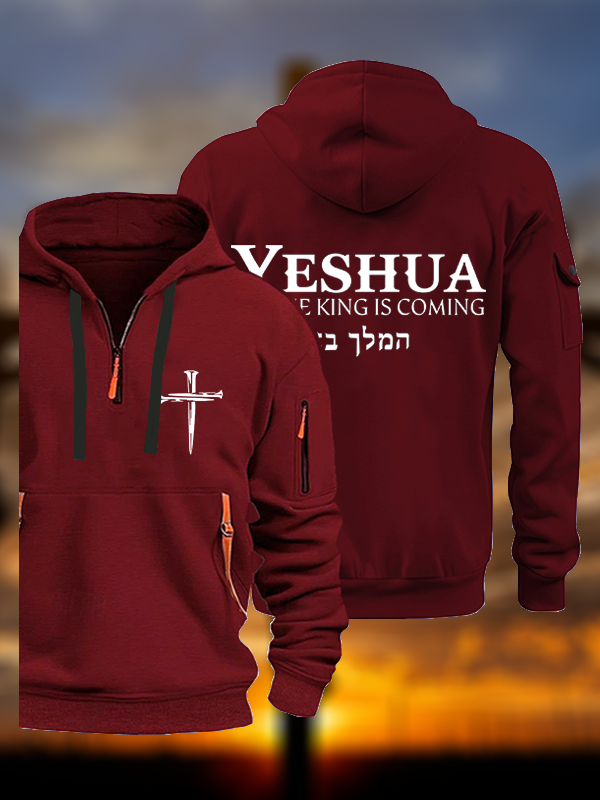 Yeshua The King Is Coming Hebrew Name Christian Zipper Hoodies