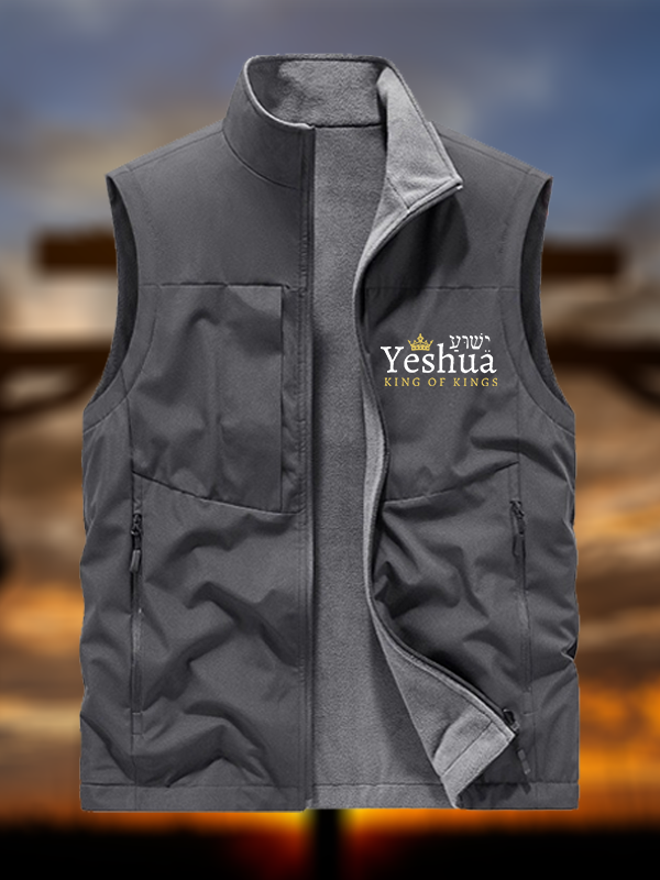 Yeshua King Of Kings Jesus God Christian Reversible Outdoor Fleece-Lined Multi-Pocket Vest